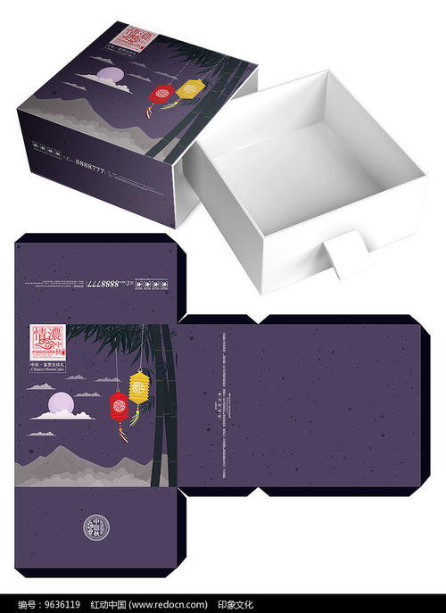 中秋情濃，禮盒設計中的文化意蘊與現代美學