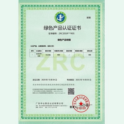 綠色工廠評價證書（GB/T 36132-2018）認證輔導咨詢 構(gòu)建投標競爭力與可持續(xù)發(fā)展優(yōu)勢