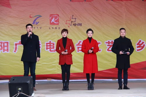 基層文藝播新風，城鄉交融促發展——洛陽廣播電視臺成功組織文藝下鄉與文化交流活動